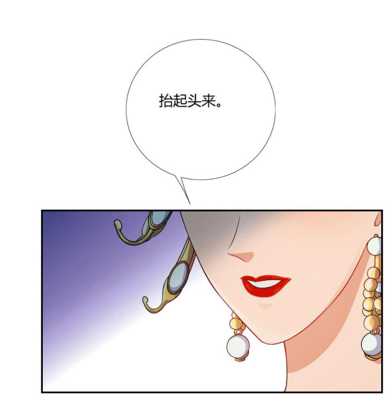 《绝色医妃》漫画最新章节拖下去杖毙免费下拉式在线观看章节第【63】张图片