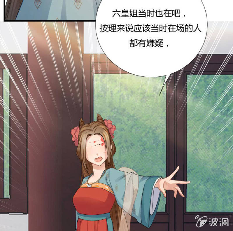 《绝色医妃》漫画最新章节这婚，我退！免费下拉式在线观看章节第【13】张图片