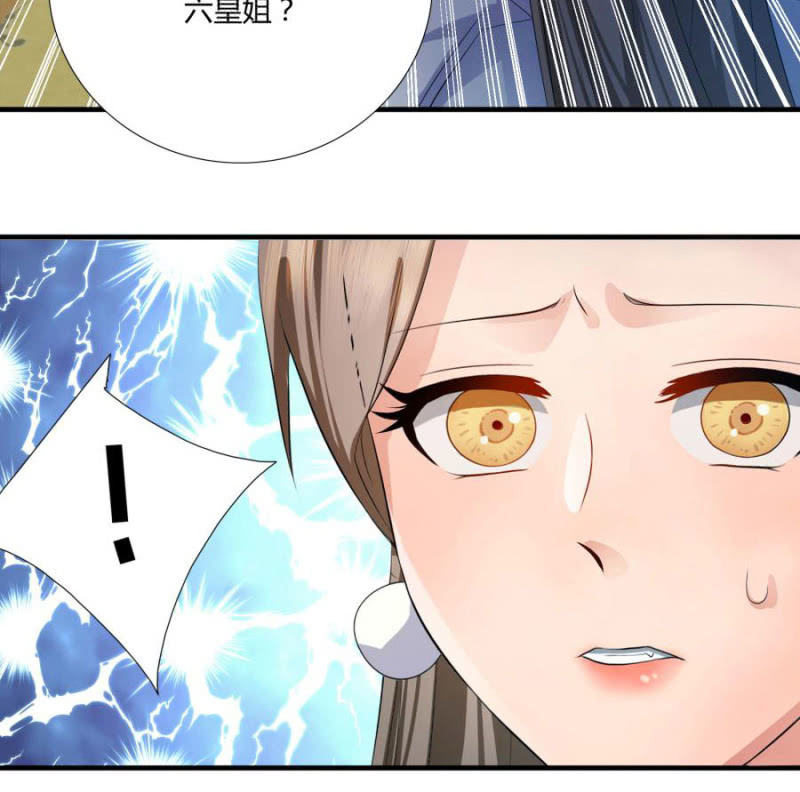 《绝色医妃》漫画最新章节这婚，我退！免费下拉式在线观看章节第【15】张图片