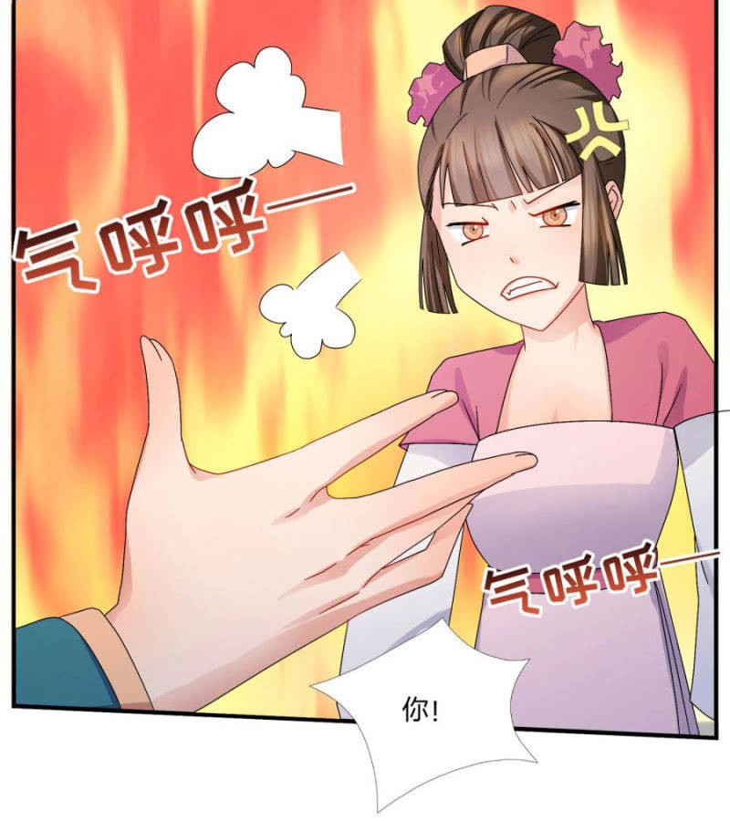 《绝色医妃》漫画最新章节这婚，我退！免费下拉式在线观看章节第【27】张图片