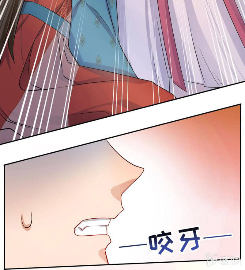 《绝色医妃》漫画最新章节这婚，我退！免费下拉式在线观看章节第【4】张图片