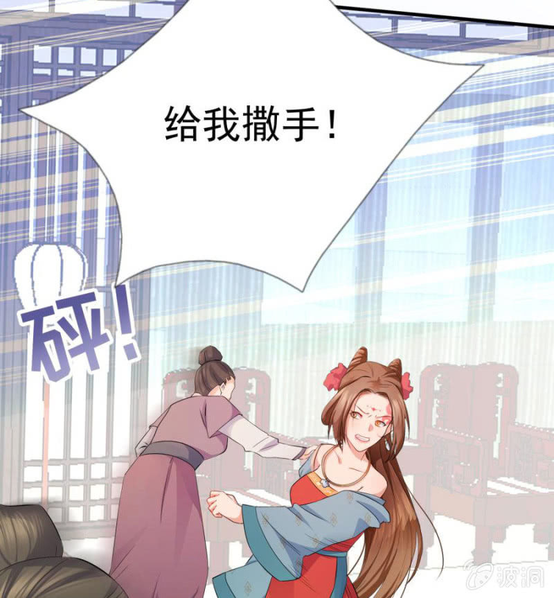 《绝色医妃》漫画最新章节这婚，我退！免费下拉式在线观看章节第【49】张图片