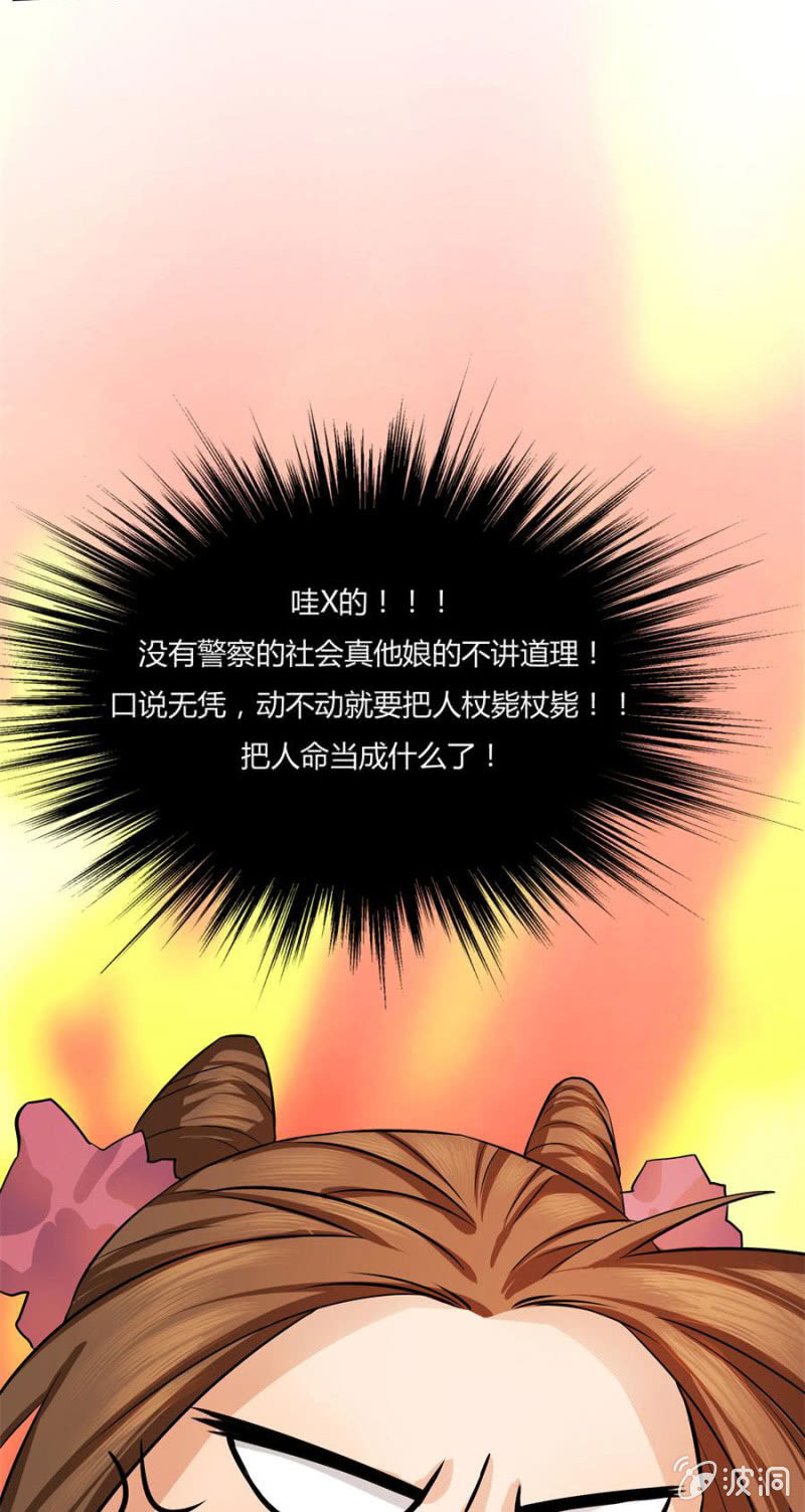 《绝色医妃》漫画最新章节这婚，我退！免费下拉式在线观看章节第【5】张图片