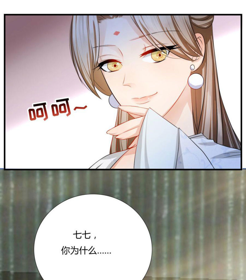 《绝色医妃》漫画最新章节这婚，我退！免费下拉式在线观看章节第【59】张图片