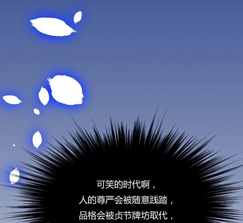 《绝色医妃》漫画最新章节这婚，我退！免费下拉式在线观看章节第【63】张图片