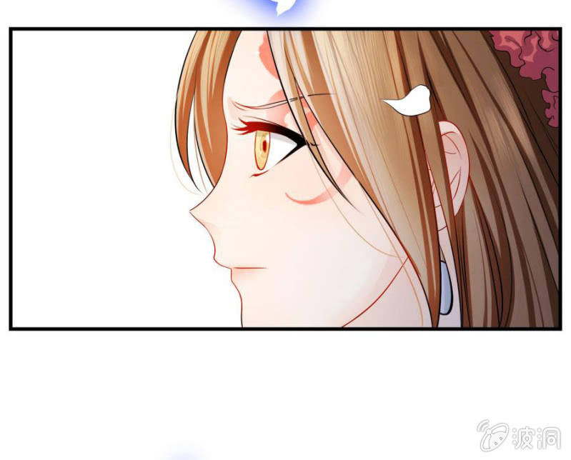 《绝色医妃》漫画最新章节我…死定了！免费下拉式在线观看章节第【7】张图片