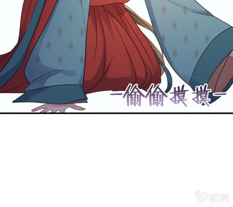 《绝色医妃》漫画最新章节这次真的会被杀掉！免费下拉式在线观看章节第【61】张图片