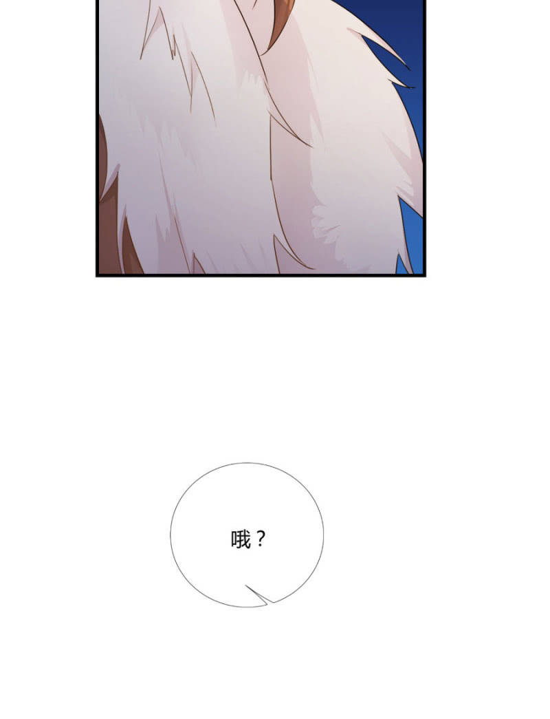 《绝色医妃》漫画最新章节舒服到睡着免费下拉式在线观看章节第【6】张图片