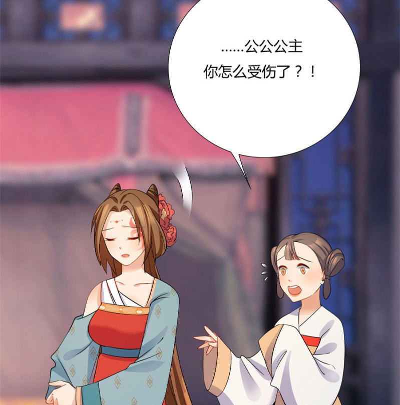 《绝色医妃》漫画最新章节舒服到睡着免费下拉式在线观看章节第【67】张图片