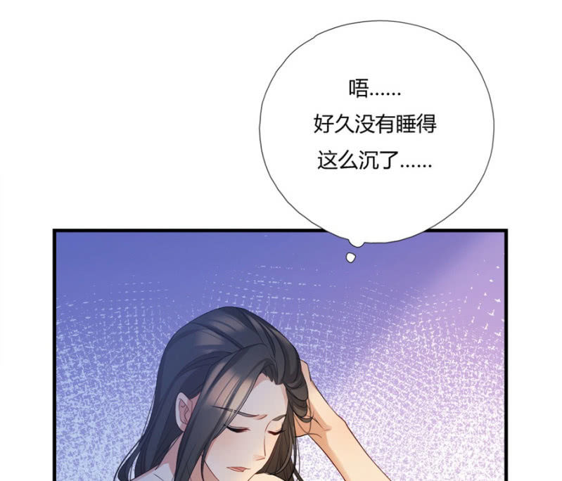 《绝色医妃》漫画最新章节这不是药，是肉！免费下拉式在线观看章节第【10】张图片