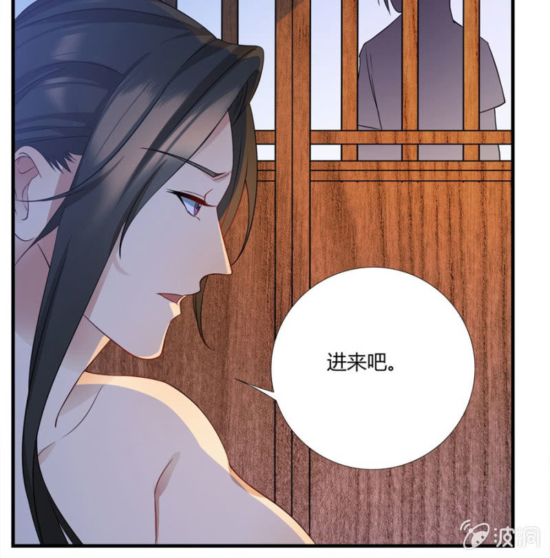 《绝色医妃》漫画最新章节这不是药，是肉！免费下拉式在线观看章节第【13】张图片