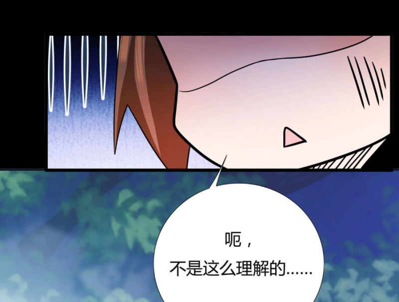 《绝色医妃》漫画最新章节我今晚要留在这！免费下拉式在线观看章节第【18】张图片