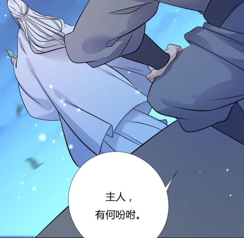 《绝色医妃》漫画最新章节我今晚要留在这！免费下拉式在线观看章节第【37】张图片