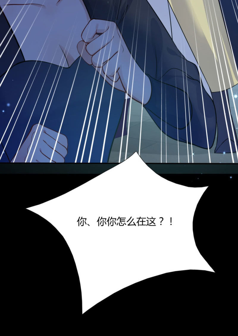 《绝色医妃》漫画最新章节我今晚要留在这！免费下拉式在线观看章节第【50】张图片