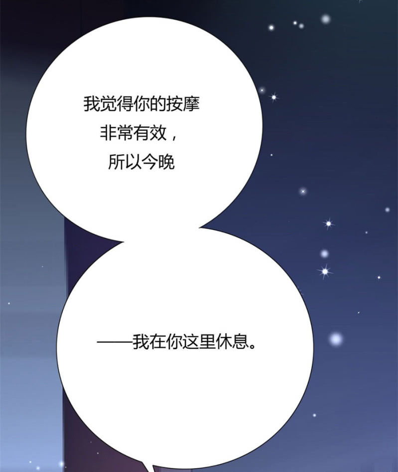 《绝色医妃》漫画最新章节钱都拿去养小白脸了吧免费下拉式在线观看章节第【1】张图片