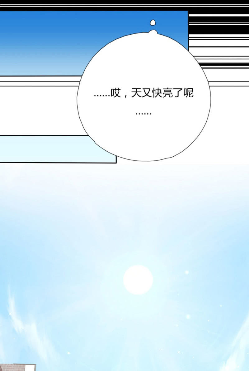 《绝色医妃》漫画最新章节钱都拿去养小白脸了吧免费下拉式在线观看章节第【25】张图片