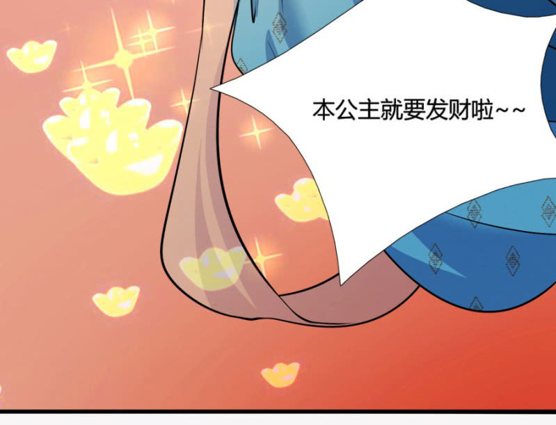 《绝色医妃》漫画最新章节钱都拿去养小白脸了吧免费下拉式在线观看章节第【32】张图片