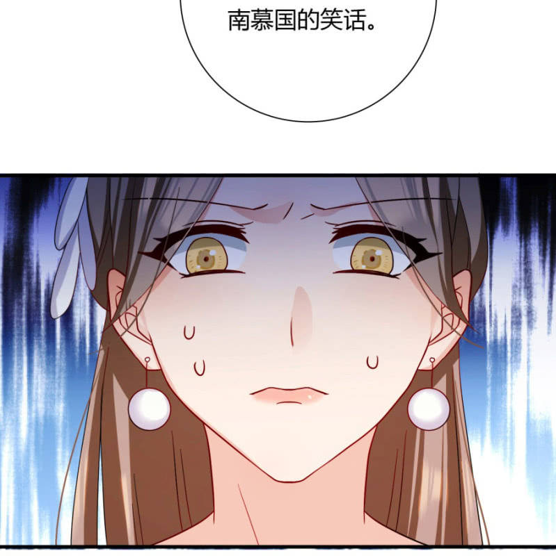 《绝色医妃》漫画最新章节钱都拿去养小白脸了吧免费下拉式在线观看章节第【82】张图片