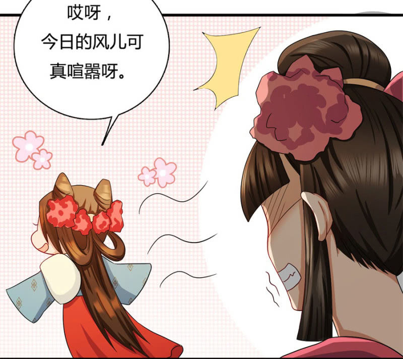 《绝色医妃》漫画最新章节呵！战五渣！免费下拉式在线观看章节第【8】张图片