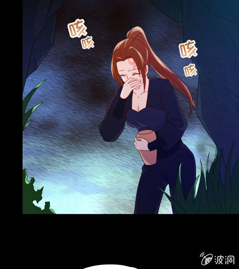 《绝色医妃》漫画最新章节你怎么动不动就脱衣服！免费下拉式在线观看章节第【41】张图片