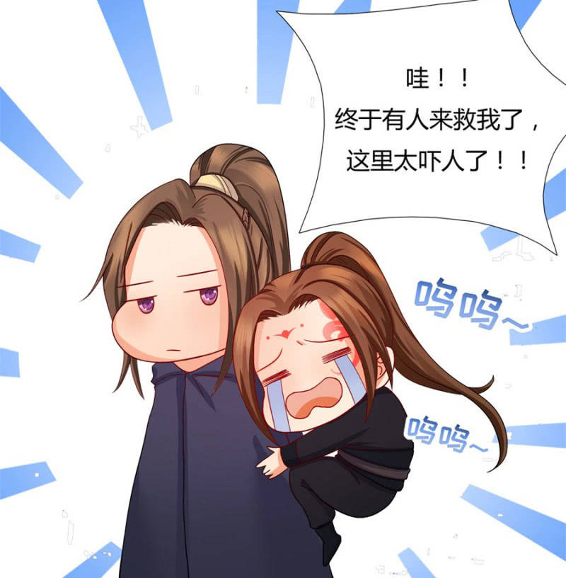 《绝色医妃》漫画最新章节你怎么动不动就脱衣服！免费下拉式在线观看章节第【64】张图片