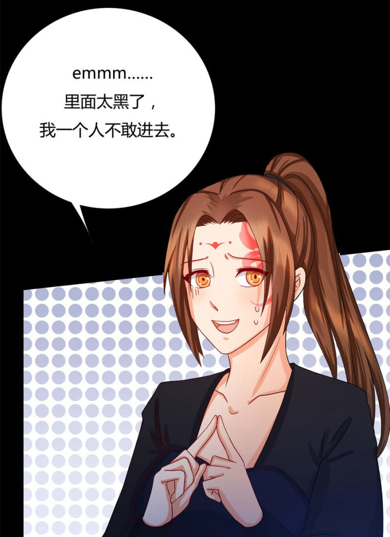 《绝色医妃》漫画最新章节你怎么动不动就脱衣服！免费下拉式在线观看章节第【68】张图片