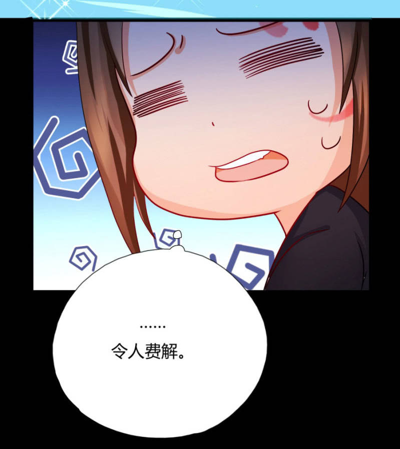 《绝色医妃》漫画最新章节你怎么动不动就脱衣服！免费下拉式在线观看章节第【87】张图片