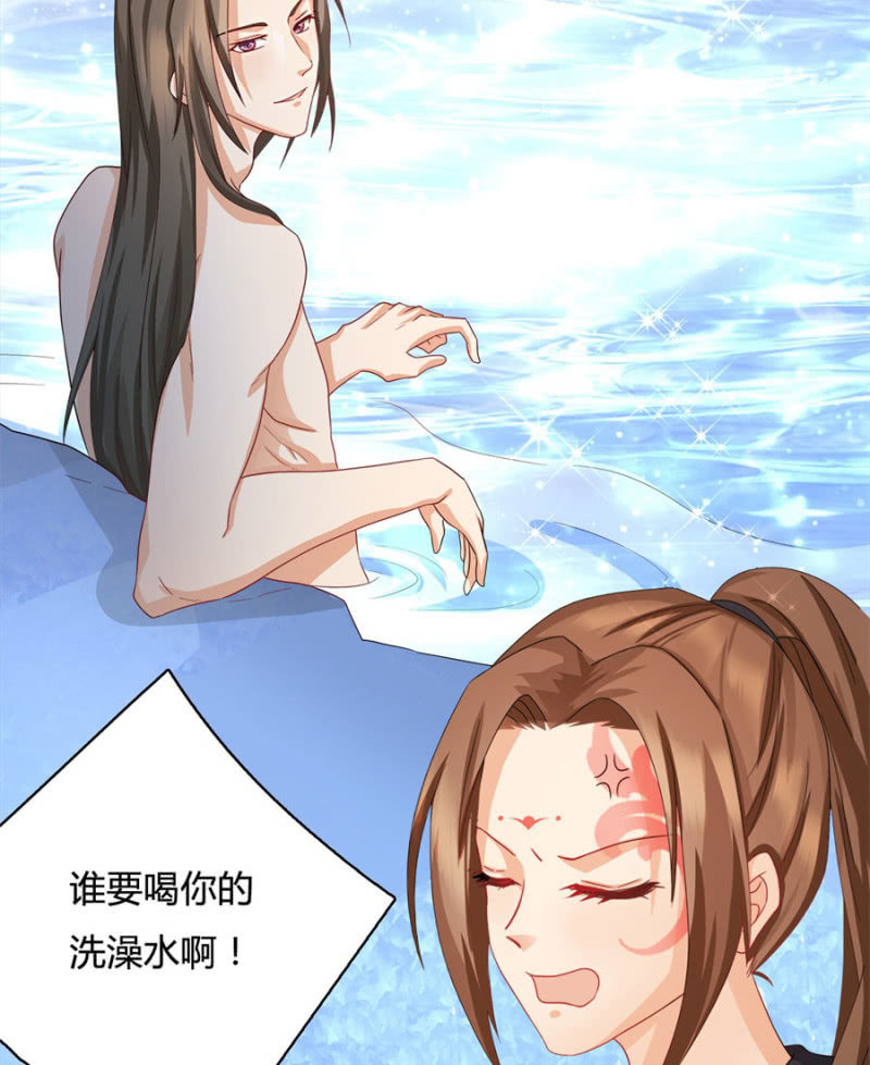 《绝色医妃》漫画最新章节咱们军医胆子大免费下拉式在线观看章节第【19】张图片