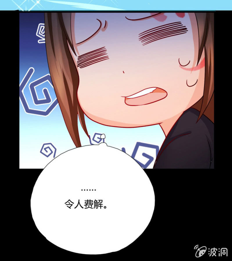 《绝色医妃》漫画最新章节咱们军医胆子大免费下拉式在线观看章节第【4】张图片