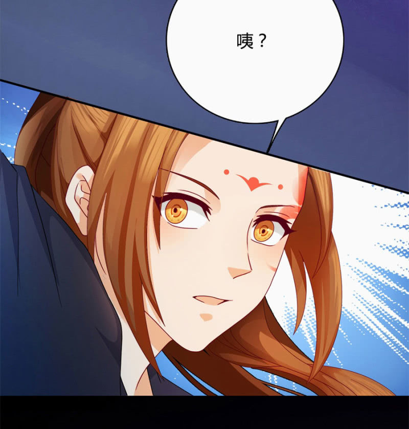 《绝色医妃》漫画最新章节咱们军医胆子大免费下拉式在线观看章节第【58】张图片