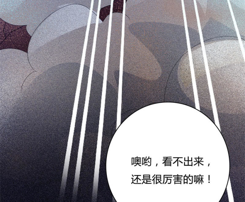 《绝色医妃》漫画最新章节咱们军医胆子大免费下拉式在线观看章节第【67】张图片