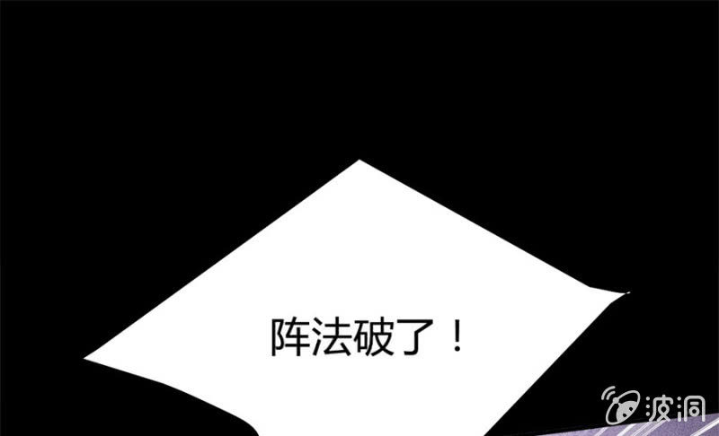 《绝色医妃》漫画最新章节王爷，再坚持一下~免费下拉式在线观看章节第【1】张图片