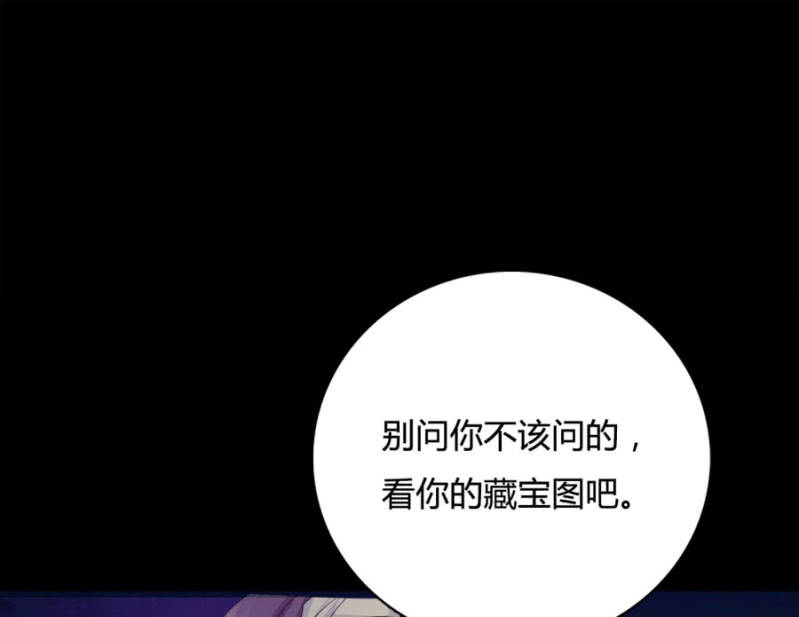 《绝色医妃》漫画最新章节王爷，再坚持一下~免费下拉式在线观看章节第【15】张图片