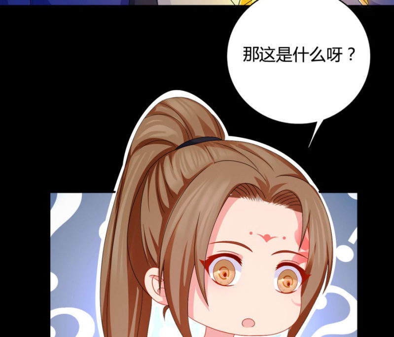 《绝色医妃》漫画最新章节王爷，再坚持一下~免费下拉式在线观看章节第【17】张图片