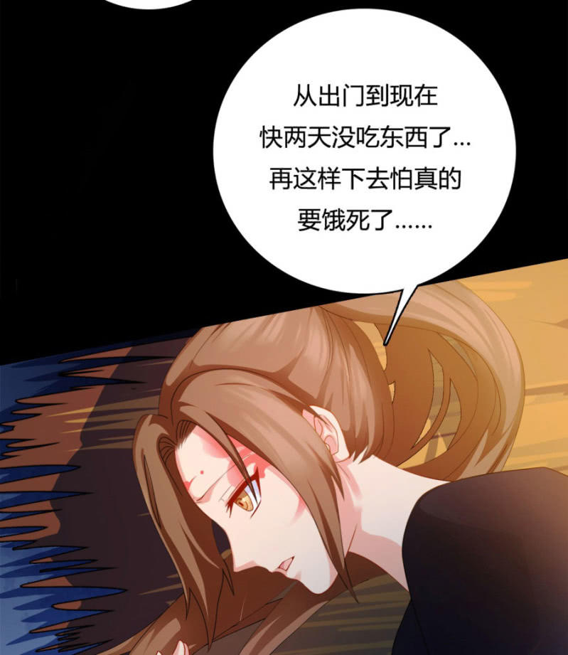 《绝色医妃》漫画最新章节王爷，再坚持一下~免费下拉式在线观看章节第【34】张图片