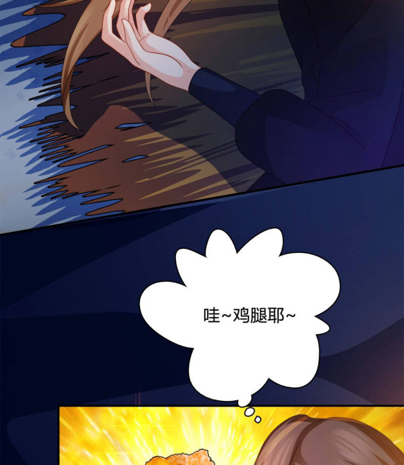 《绝色医妃》漫画最新章节王爷，再坚持一下~免费下拉式在线观看章节第【35】张图片