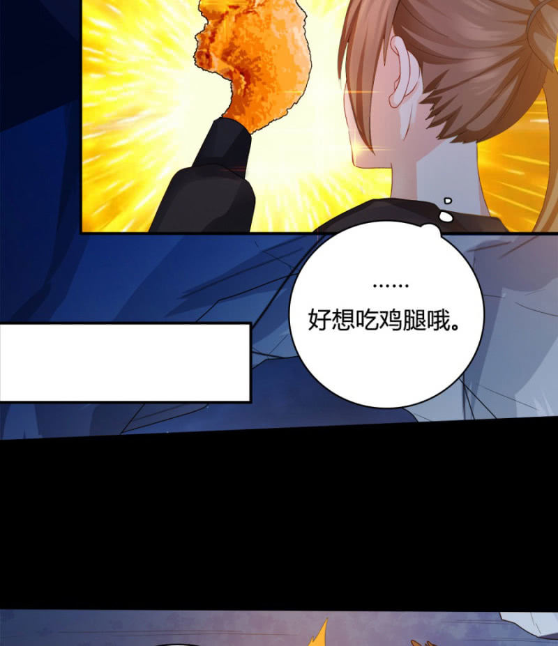 《绝色医妃》漫画最新章节王爷，再坚持一下~免费下拉式在线观看章节第【36】张图片