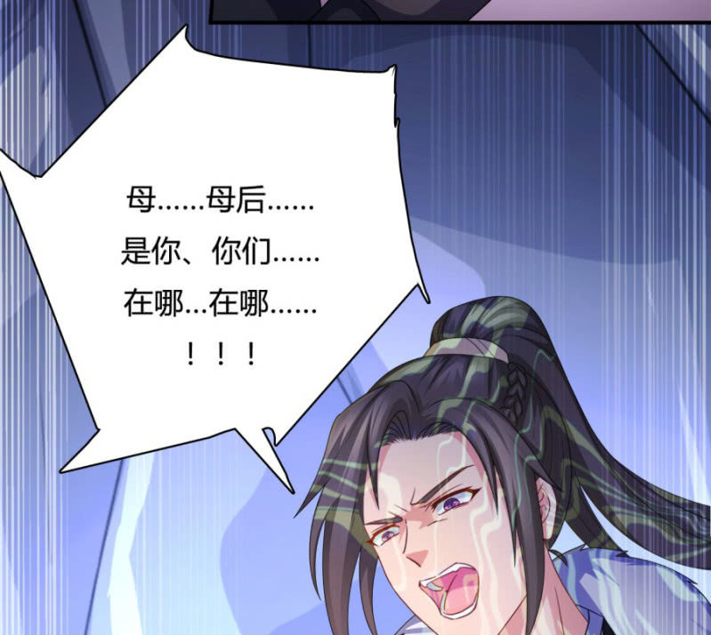 《绝色医妃》漫画最新章节王爷，再坚持一下~免费下拉式在线观看章节第【53】张图片