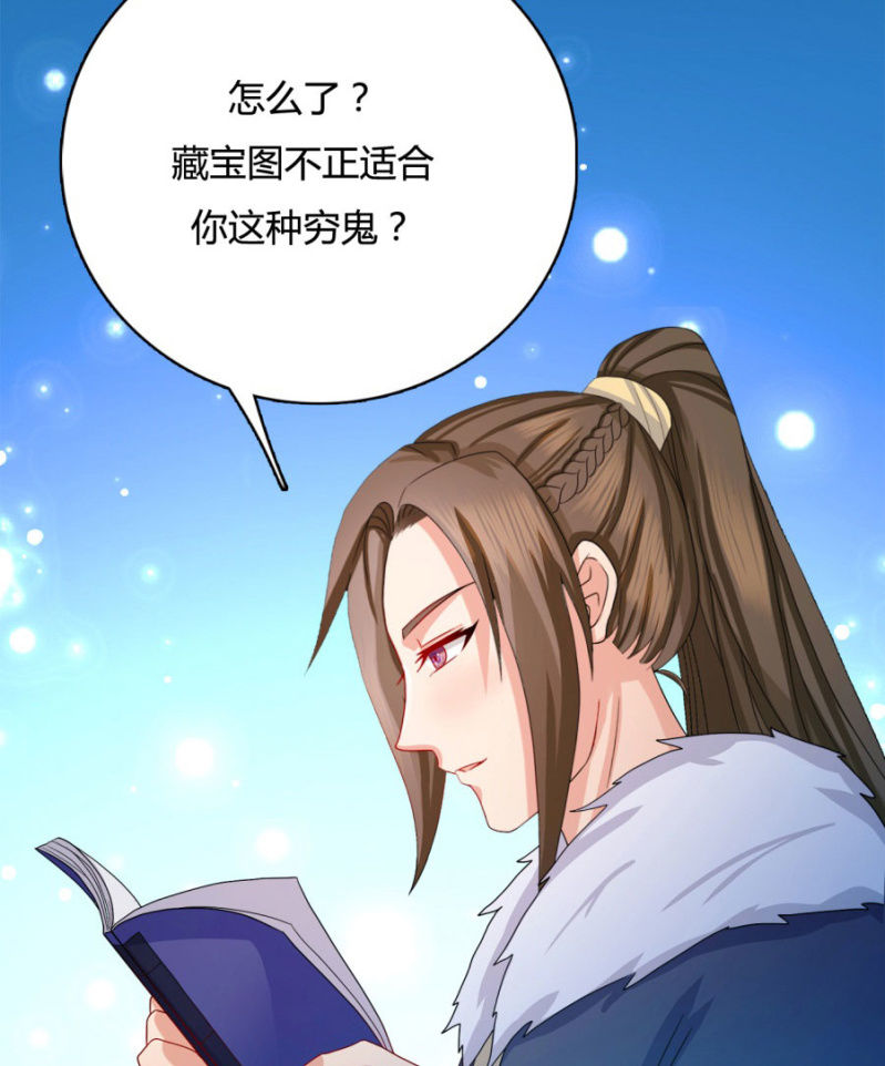 《绝色医妃》漫画最新章节王爷，再坚持一下~免费下拉式在线观看章节第【9】张图片