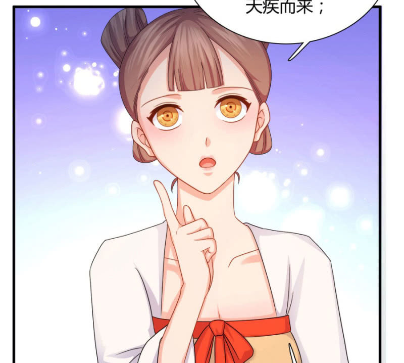 《绝色医妃》漫画最新章节上辈子的法宝免费下拉式在线观看章节第【19】张图片