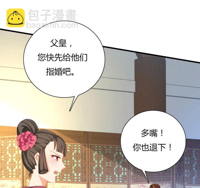 《绝色医妃》漫画最新章节七七的真面目？……免费下拉式在线观看章节第【12】张图片