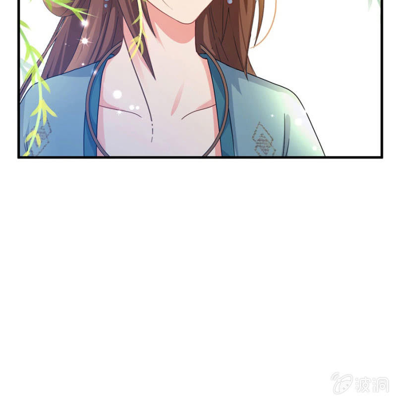 《绝色医妃》漫画最新章节七七的真面目？……免费下拉式在线观看章节第【33】张图片