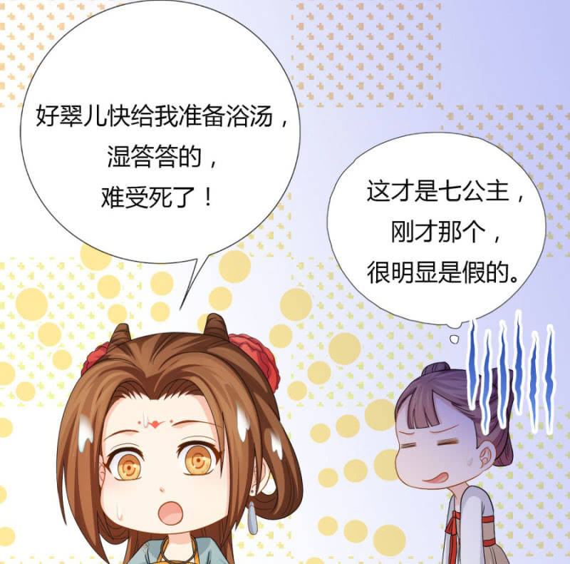 《绝色医妃》漫画最新章节本王定帮你洗去冤屈！免费下拉式在线观看章节第【27】张图片