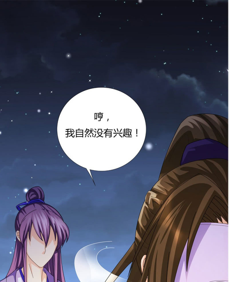 《绝色医妃》漫画最新章节给我个机会免费下拉式在线观看章节第【22】张图片