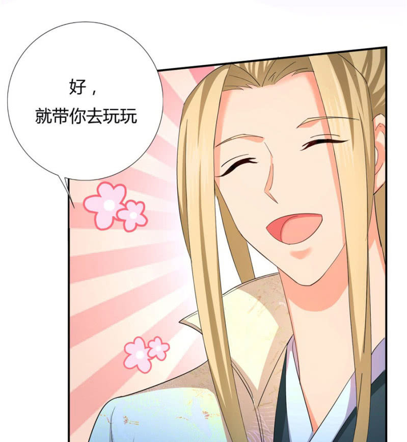 《绝色医妃》漫画最新章节给我个机会免费下拉式在线观看章节第【68】张图片