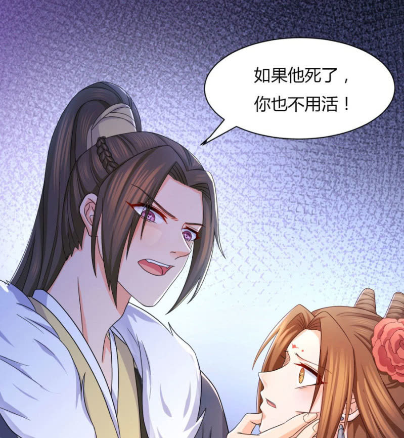 《绝色医妃》漫画最新章节神乎其技？！免费下拉式在线观看章节第【10】张图片