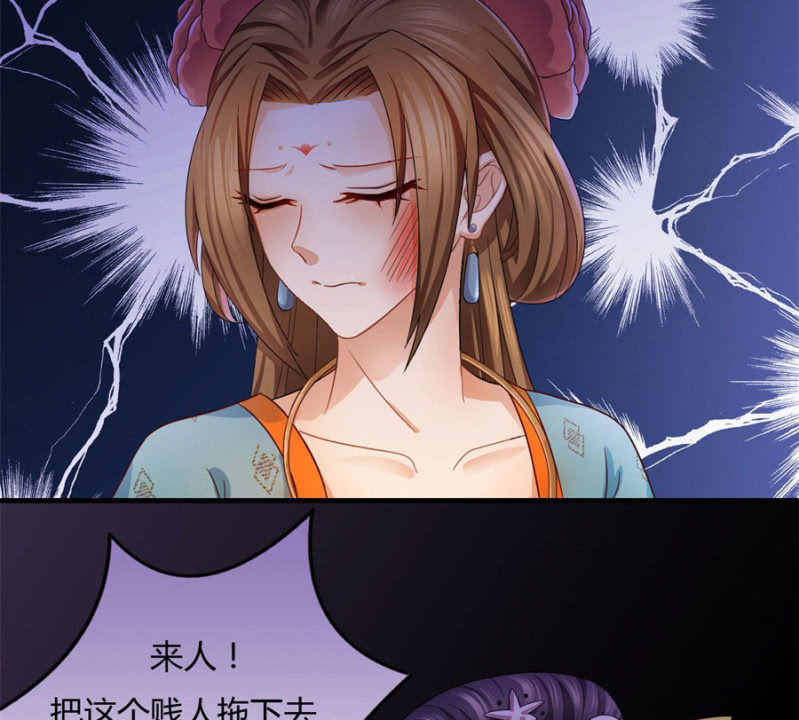 《绝色医妃》漫画最新章节神乎其技？！免费下拉式在线观看章节第【28】张图片