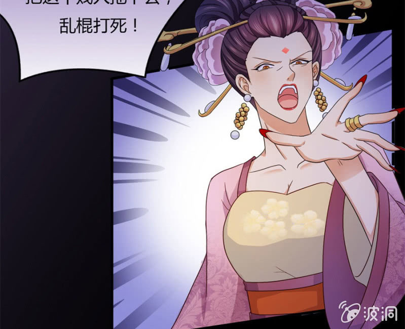 《绝色医妃》漫画最新章节神乎其技？！免费下拉式在线观看章节第【29】张图片