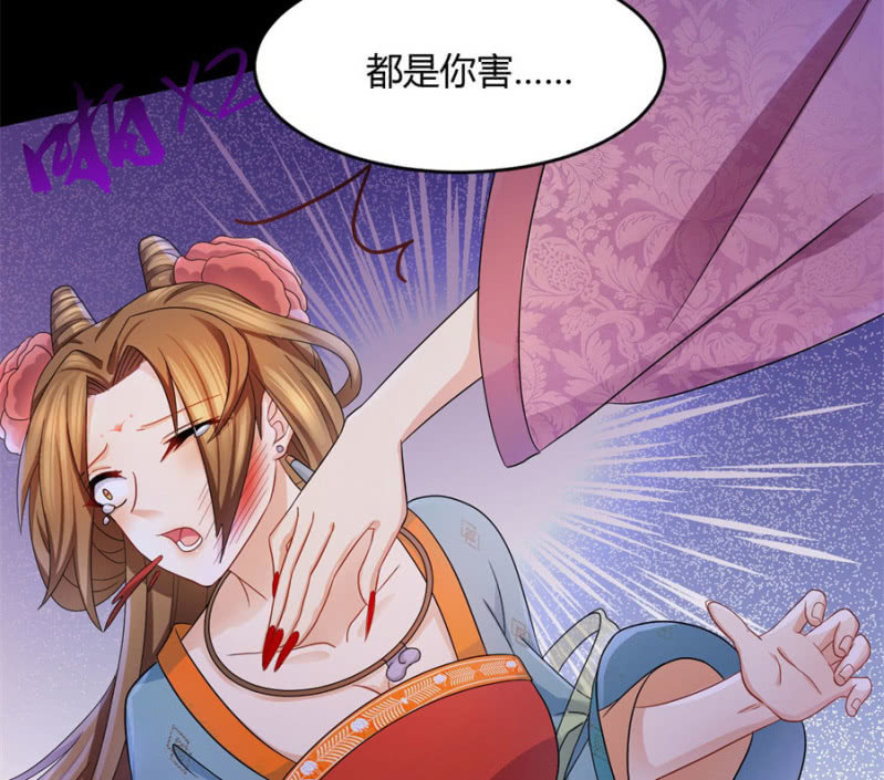 《绝色医妃》漫画最新章节神乎其技？！免费下拉式在线观看章节第【32】张图片