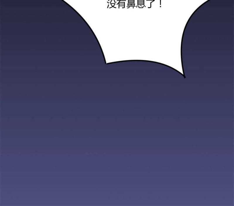 《绝色医妃》漫画最新章节神乎其技？！免费下拉式在线观看章节第【34】张图片